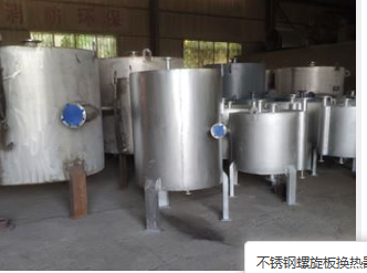 广东螺旋板冷凝器